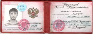 Купить диплом в Москве о 356 Купить диплом в Москве о 356