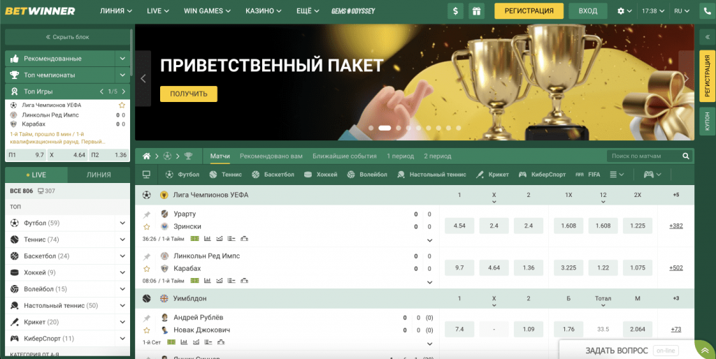 Aviator Game at BetWinner