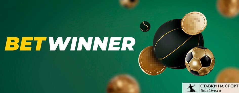 betwinner casino guide complet et avis sur l'expérience de jeu betwinner casino guide complet et avis sur l'expérience de jeu