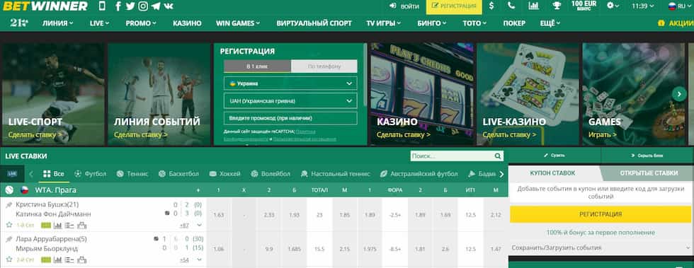 betwinner Guia completo para apostar com responsabilidade no Brasil betwinner Guia completo para apostar com responsabilidade no Brasil