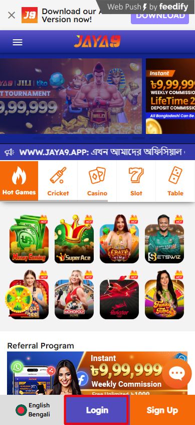 Jaya9 - আপনার ক্যাসিনো অভিজ্ঞতার নতুন গন্তব্য Jaya9 - আপনার ক্যাসিনো অভিজ্ঞতার নতুন গন্তব্য