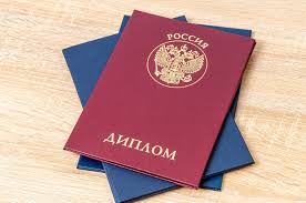 Купить диплом в Нижнем Тагиле - надежно и быстро Купить диплом в Нижнем Тагиле - надежно и быстро