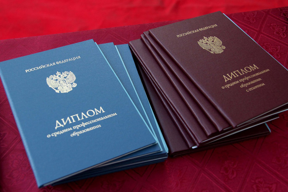 Купить диплом ВГИИ на бланке ГОЗНАК 888042439 Купить диплом ВГИИ на бланке ГОЗНАК 888042439