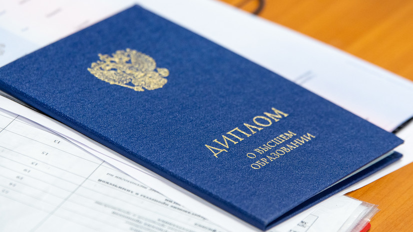 Купить диплом консерватории на легальном бланке -570599967