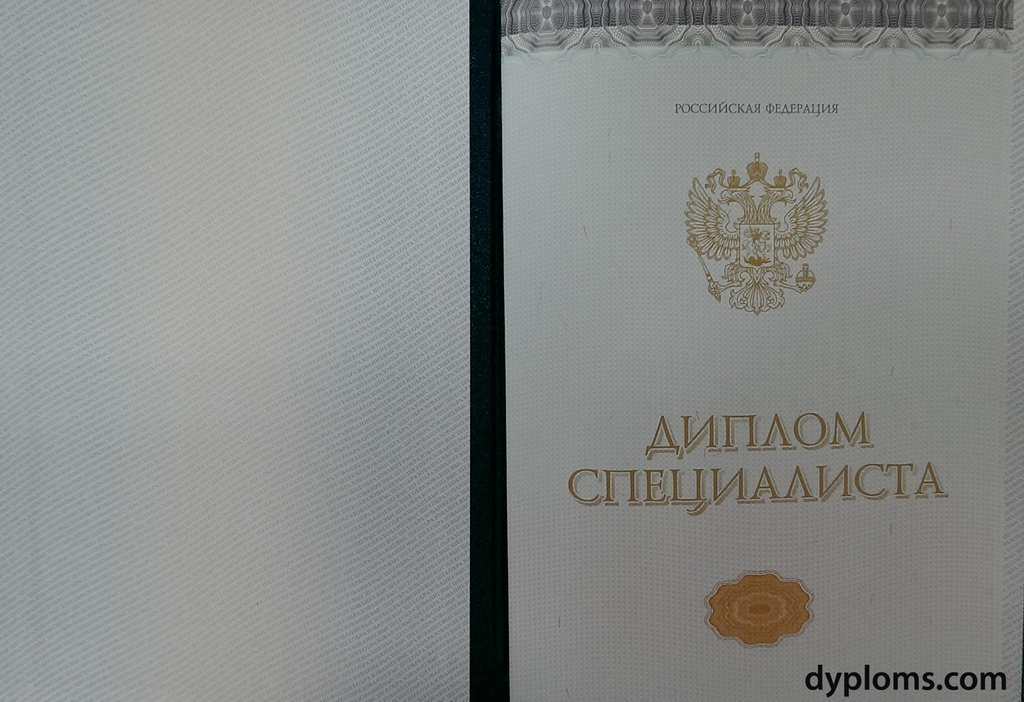 Купить диплом консерватории на легальном бланке -570599967