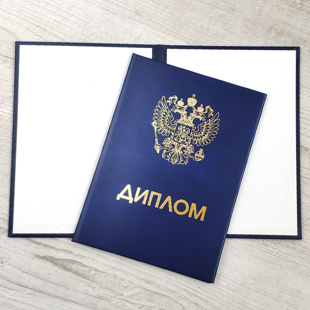 Купить диплом консерватории на легальном бланке -570599967