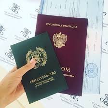 Купить диплом МБИ без предоплаты -569668029