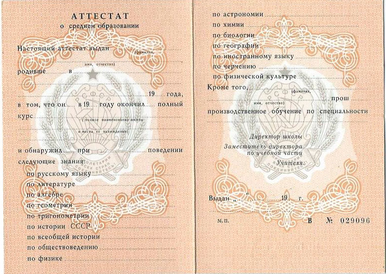 Купить диплом ОЮИ по низкой цене - Ваш шанс на успешное будущее